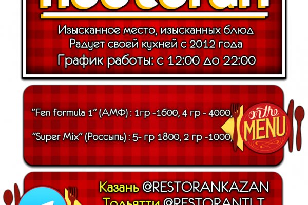 Кракен сайт биз