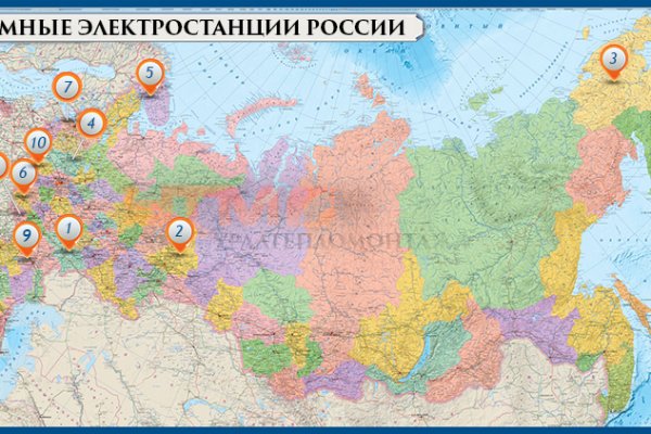 Зарегистрироваться на сайте кракен