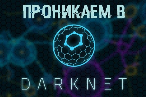 Кракен тор ссылка онион