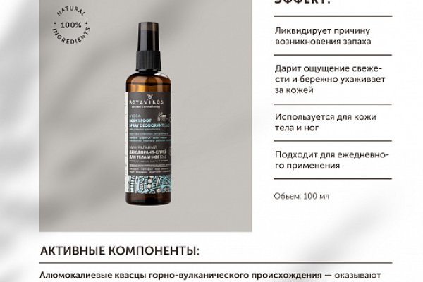 Как зарегистрироваться на сайте кракен