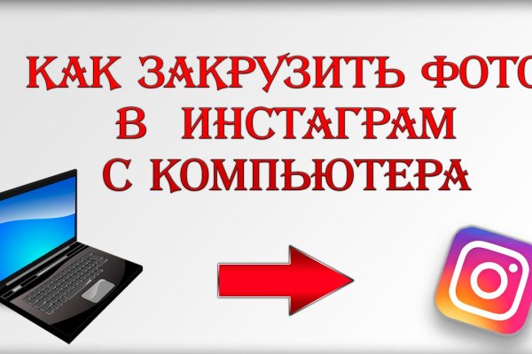 Кракен площадка kr2web in