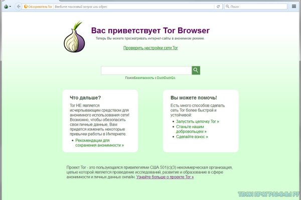 Tor kraken маркет