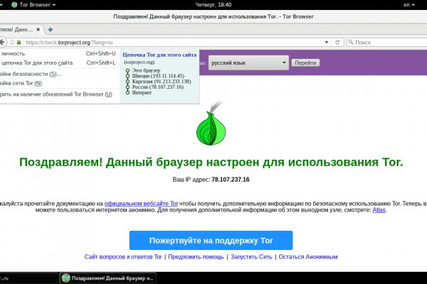 Кракен ссылка орион