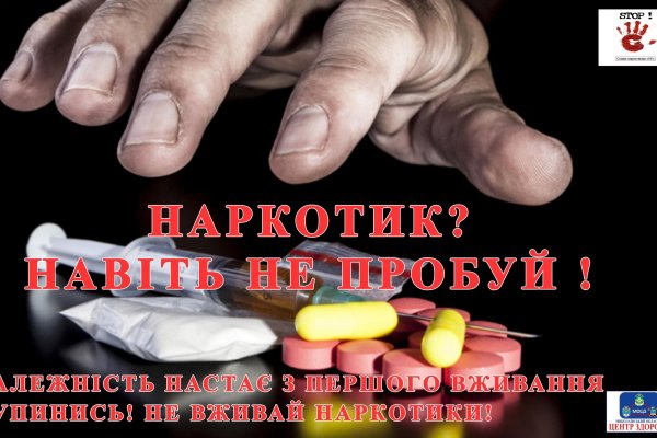 Kraken market зеркала
