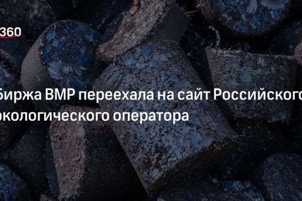 Кракен оригинальная ссылка для тор