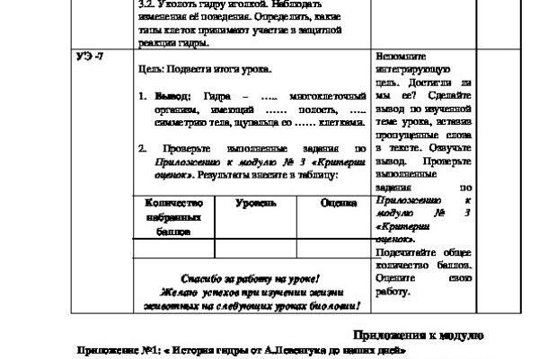 Кракен наркоз магазин