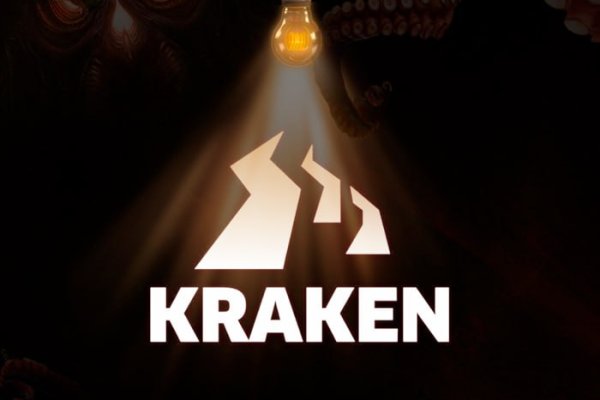 Магазин kraken даркнет