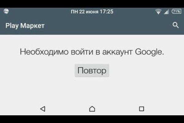 Ссылка на кракен реальная