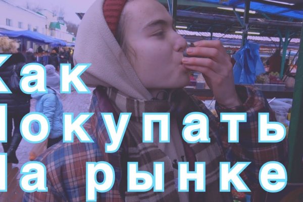 Кракен магазин даркнет