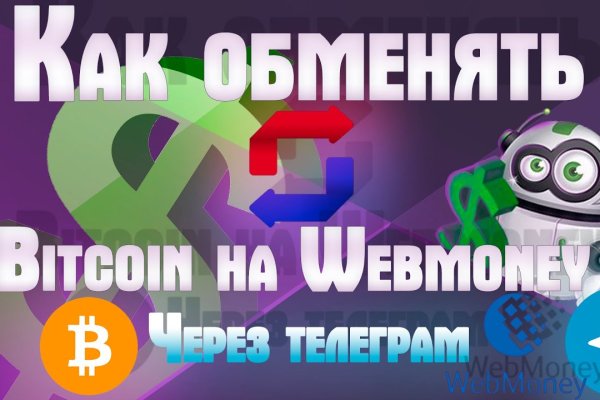 Kraken зеркало kraken dark link