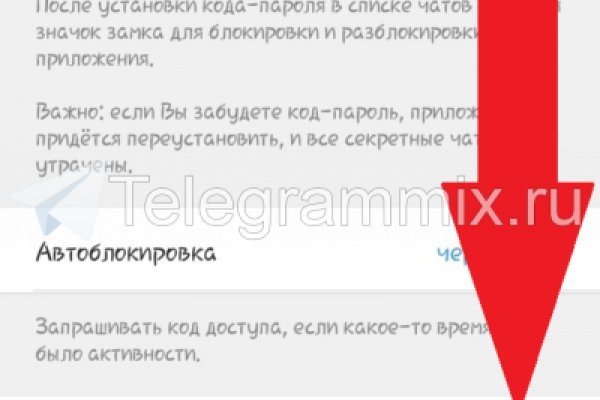 Кракен шоп что это