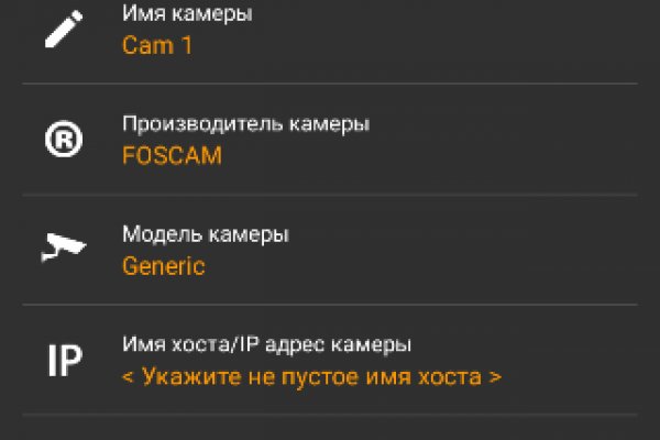 Кракен сайт упал