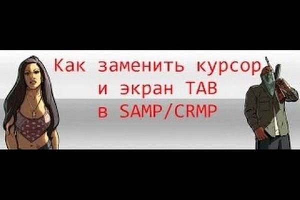 Кракен что можно купить