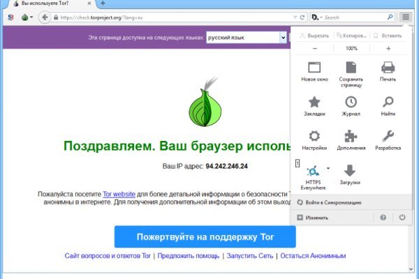 Магазин даркнета