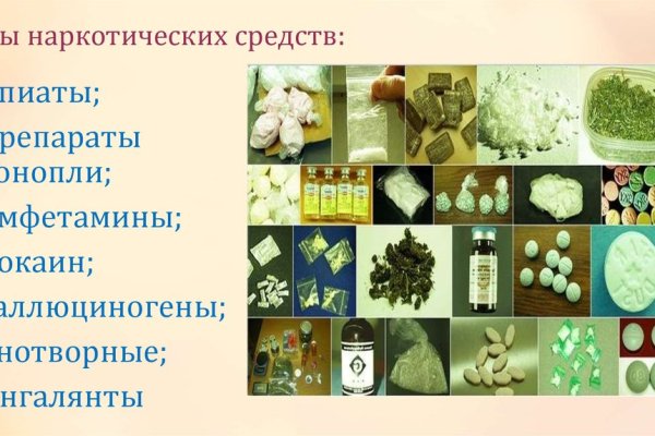 Где найти рабочую ссылку на кракен