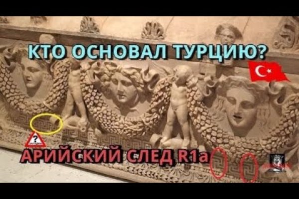 Kraken зеркало стор