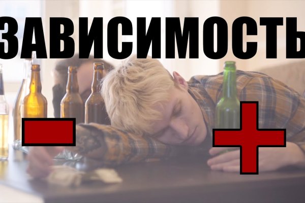 Что такое кракен тор