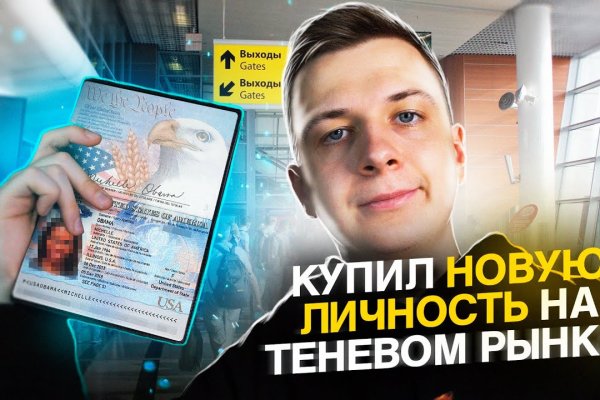 Ссылка в магазин на кракен