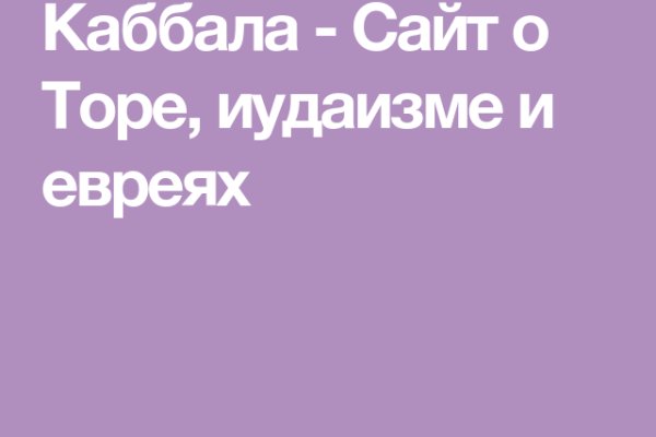 Кракен сайт пользователь не найден