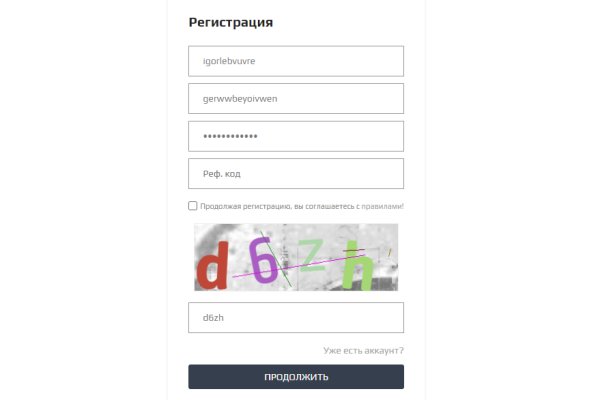 Кракен официальная ссылка kraken torion