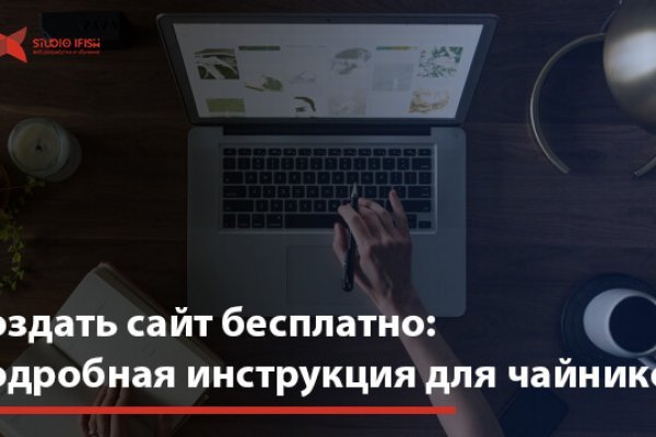 Кракен тор krakendark krakendark link