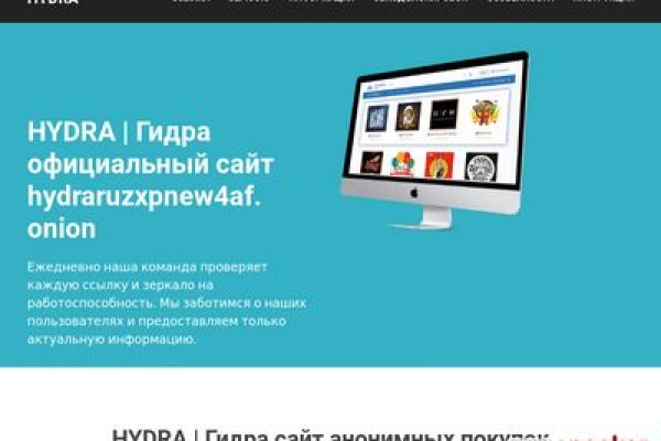 Кракен маркетплейс kr2web in площадка