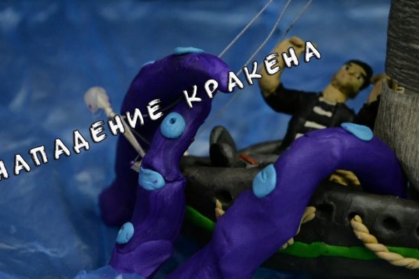 Kraken зеркала gigageek ru