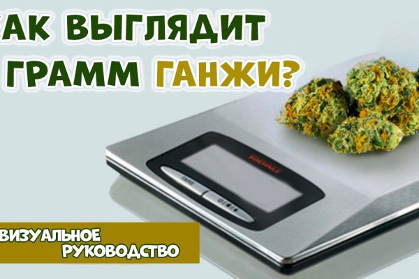Ссылка на kraken торговая площадка