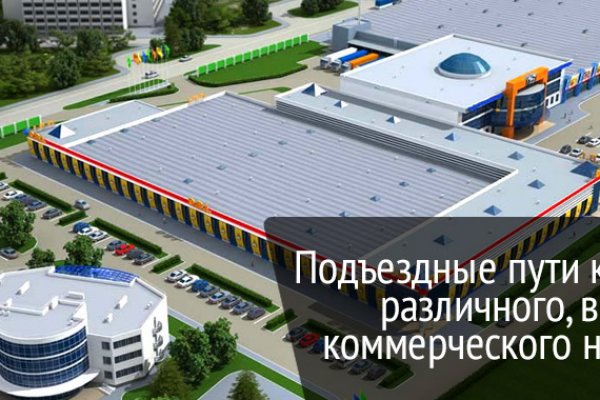 Кракен сайт store