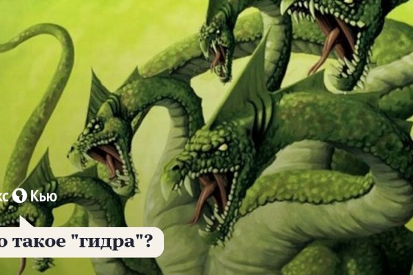 Кракен сайт юнион