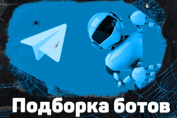 Сайт мега кракен