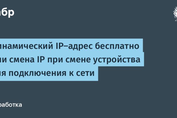 Кракен даркнет только через торг