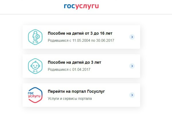 Кракен даркнет аккаунт