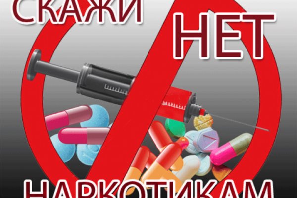 Kraken зайти на сайт