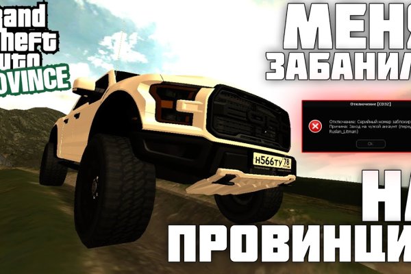 Ссылка на кракен тор kr2web in