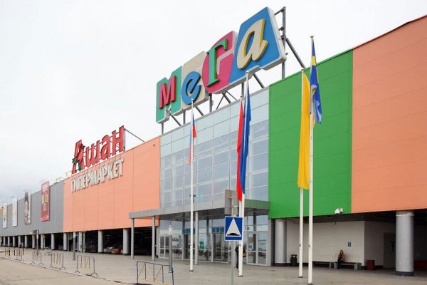 Кракен маркетплейс что