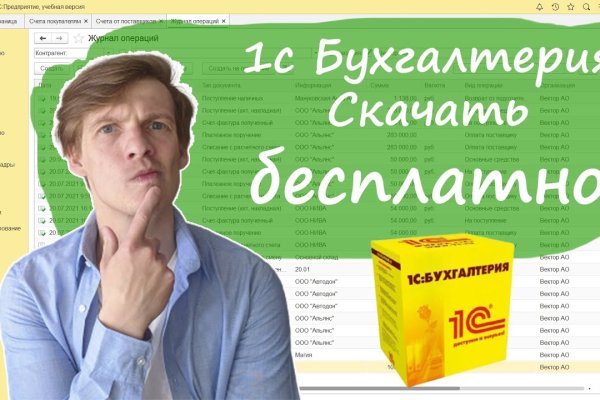 Как попасть на кракен