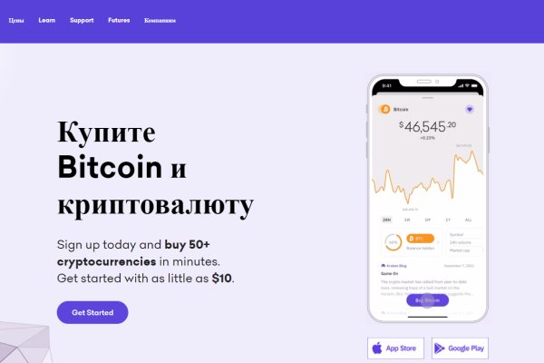 Kraken рабочее зеркало