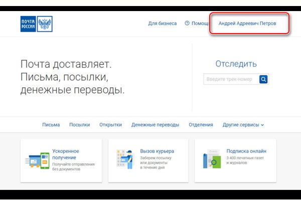 Зеркало на кракен