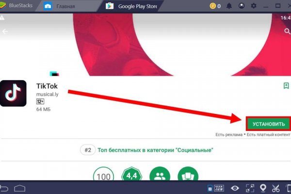 Кракен маркетплейс ссылка на сайт