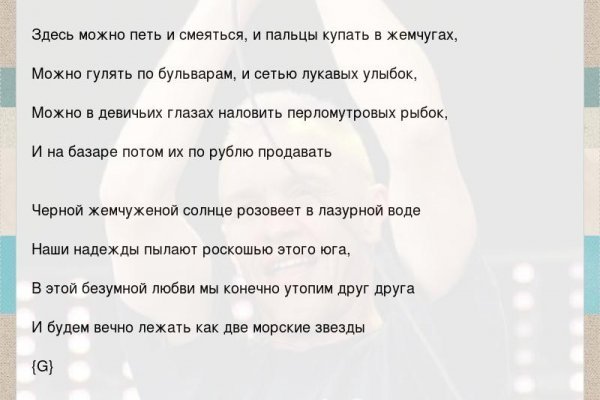 Как вывести деньги с кракена тор