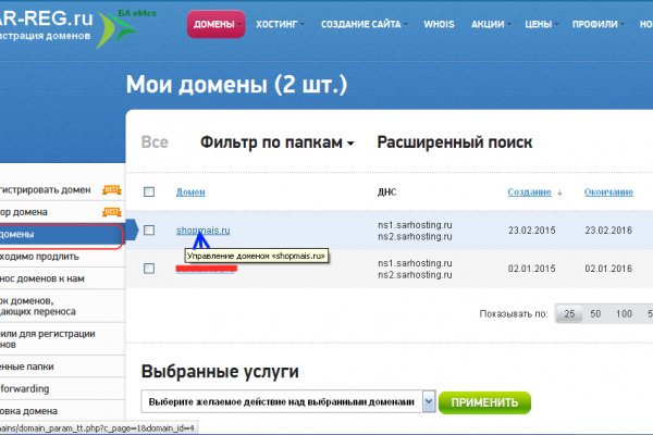 Кракен сайт даркнет