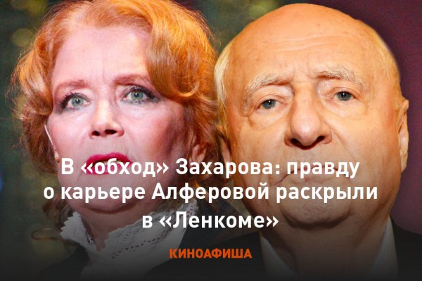 Аналог hydra
