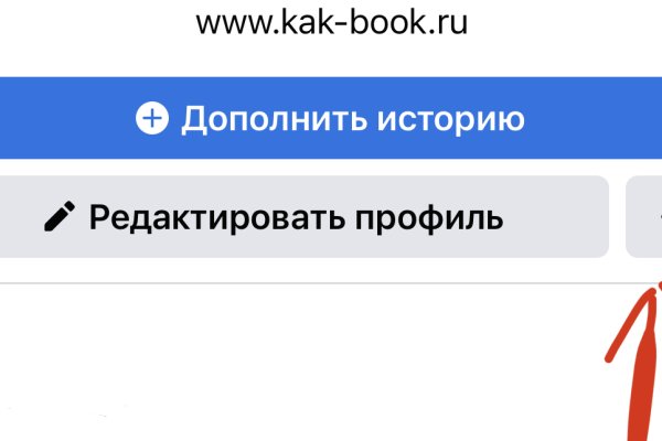 Кракен шоп это